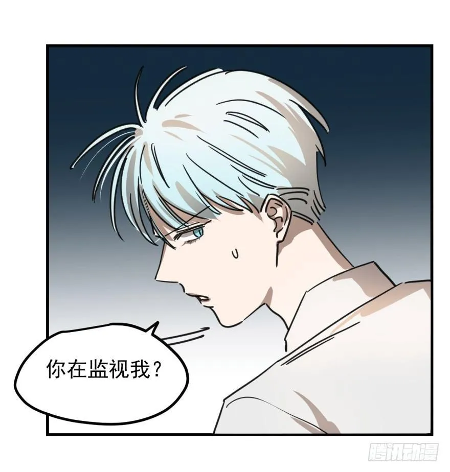 第十一话 目不转睛 第19页