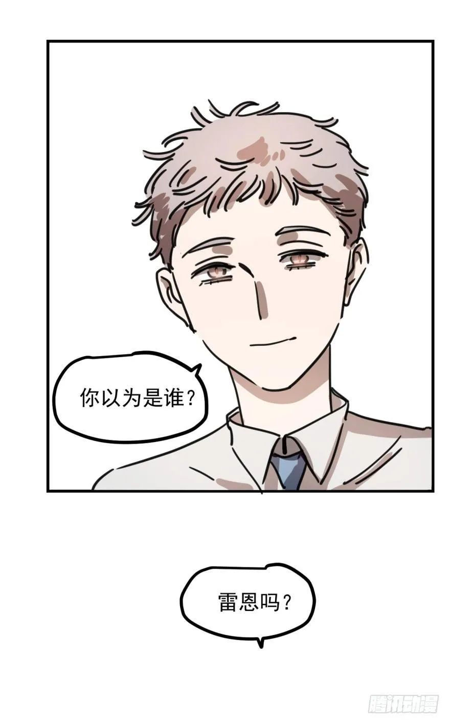 第十一话 目不转睛 第42页