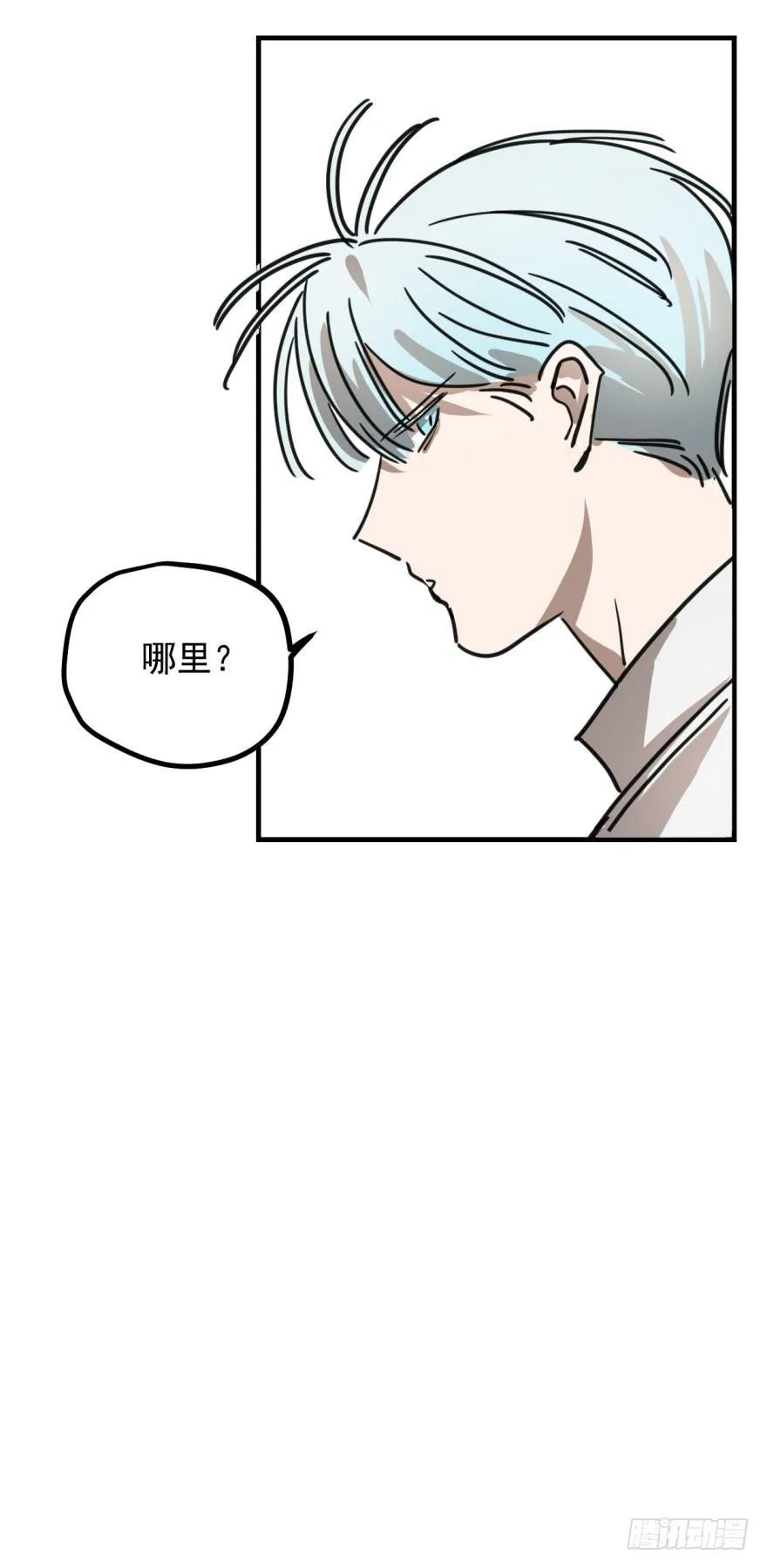 第十一话 目不转睛 第46页