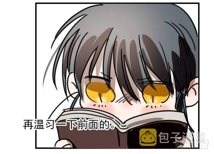 第十一话 目不转睛 第48页