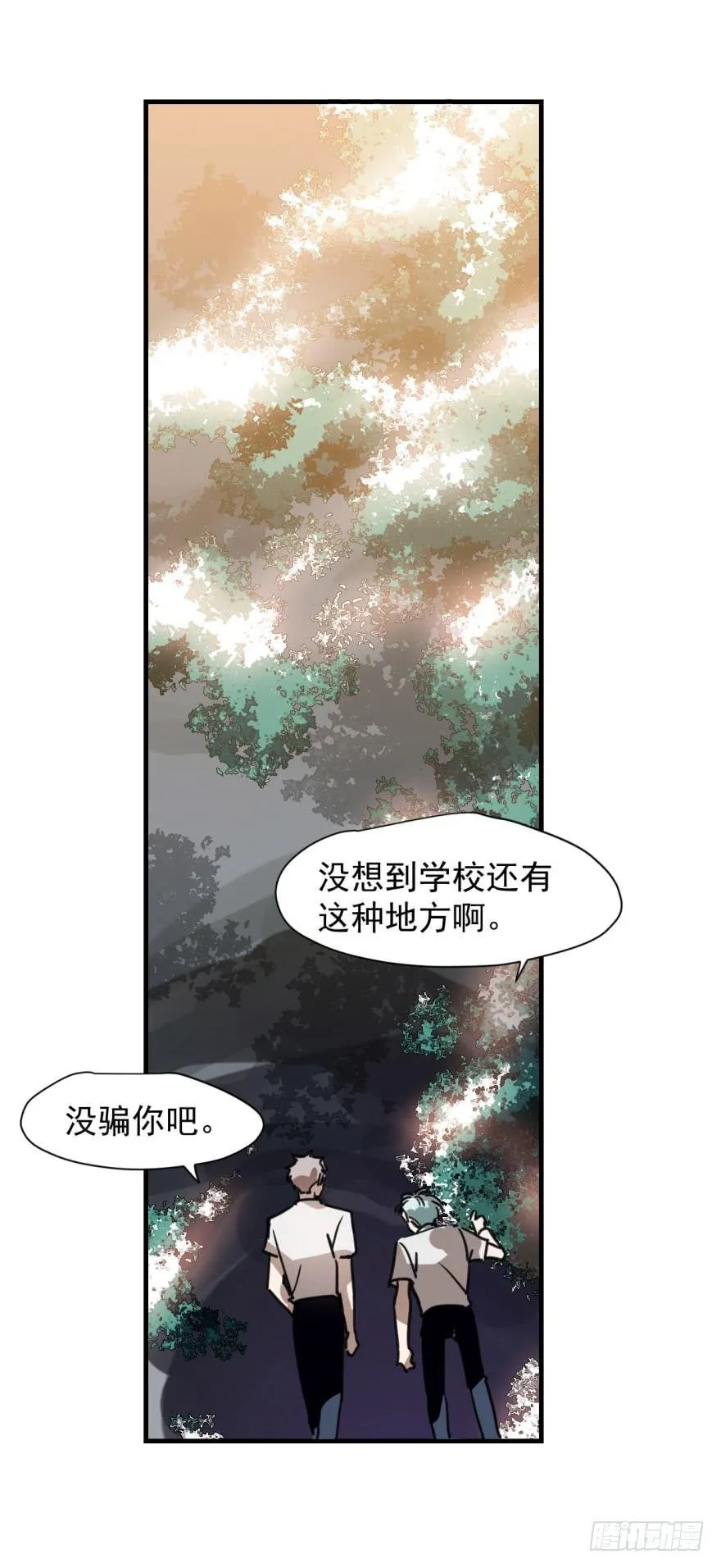 第十二话 千钧一发 第2页