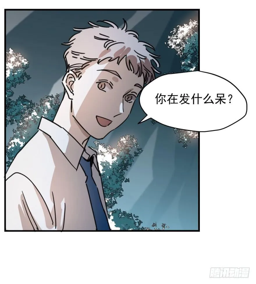 第十二话 千钧一发 第6页