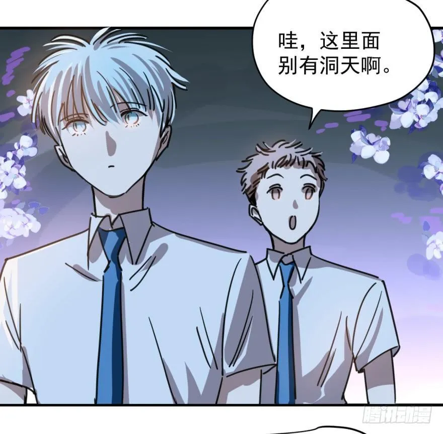 第十二话 千钧一发 第9页