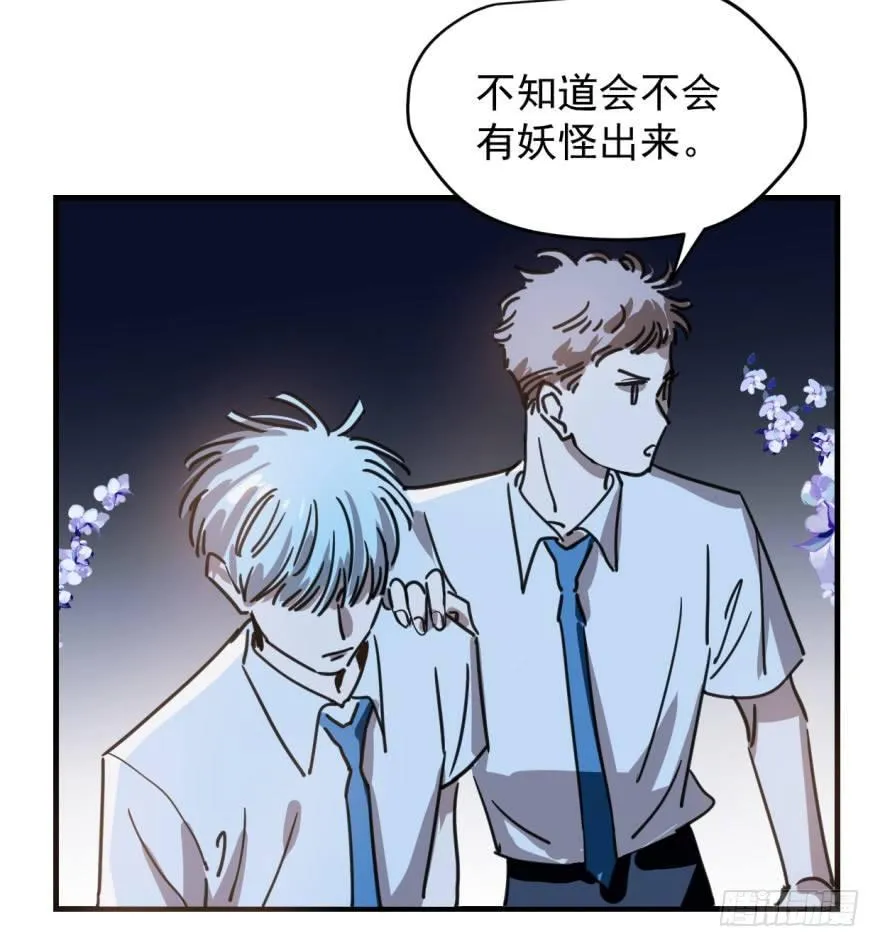 第十二话 千钧一发 第10页