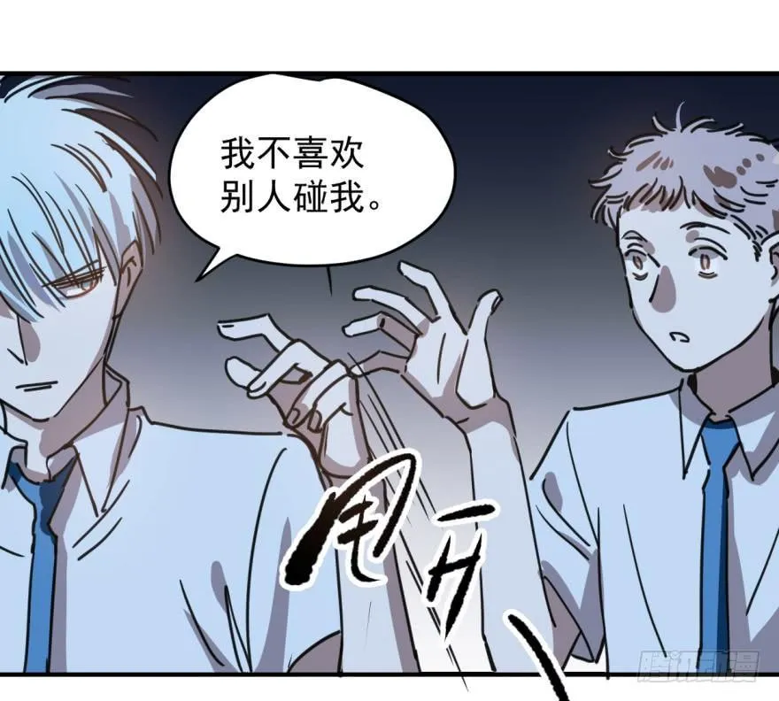 第十二话 千钧一发 第11页