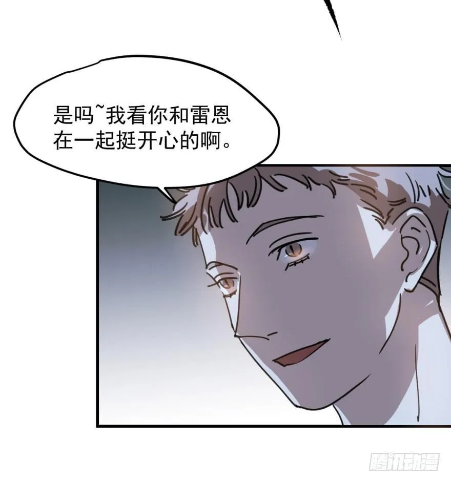 第十二话 千钧一发 第12页