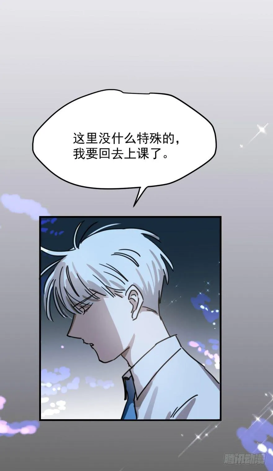 第十二话 千钧一发 第18页