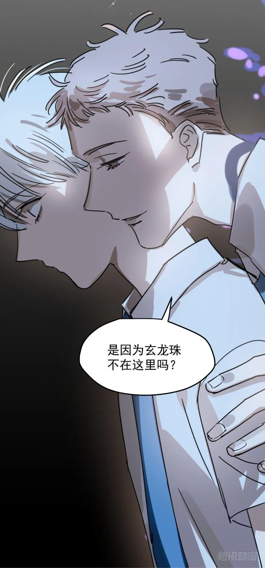 第十二话 千钧一发 第19页