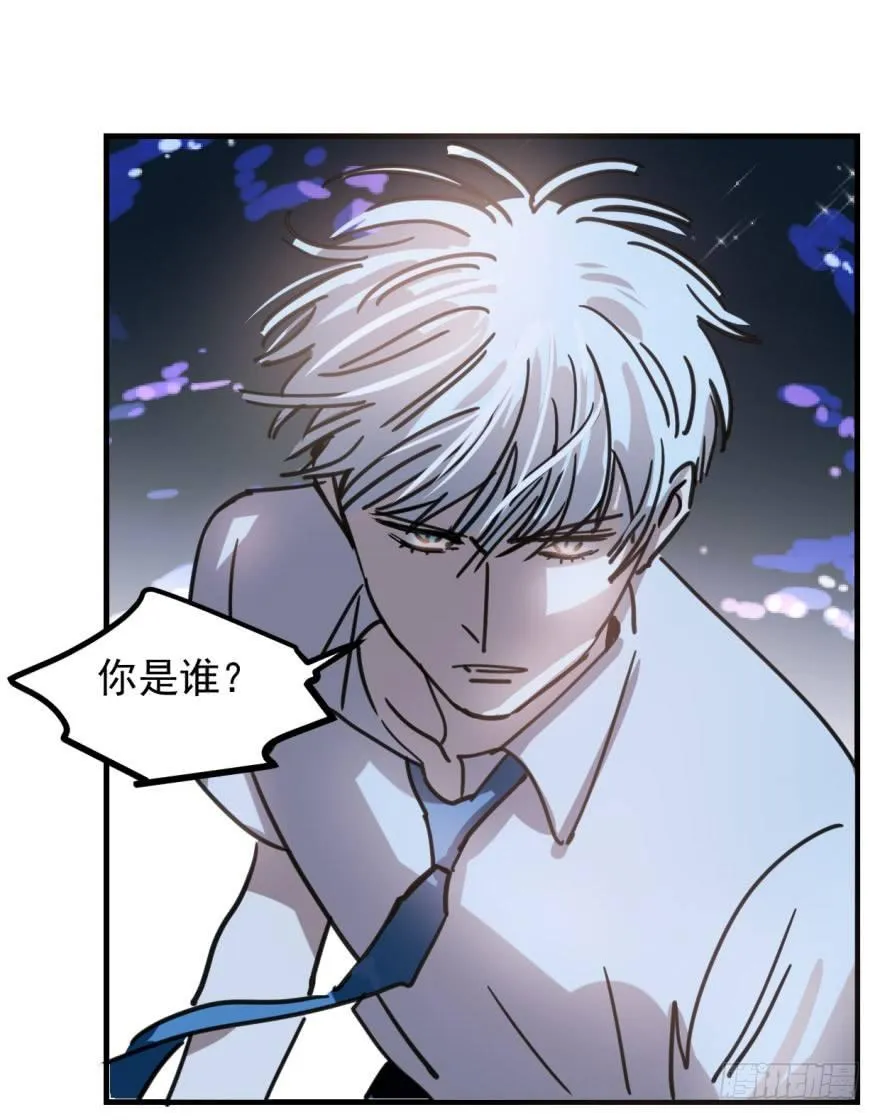 第十二话 千钧一发 第21页