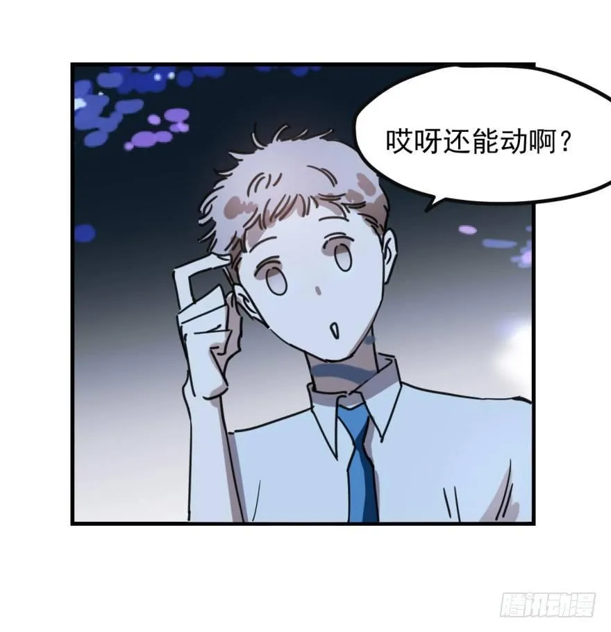 第十二话 千钧一发 第22页