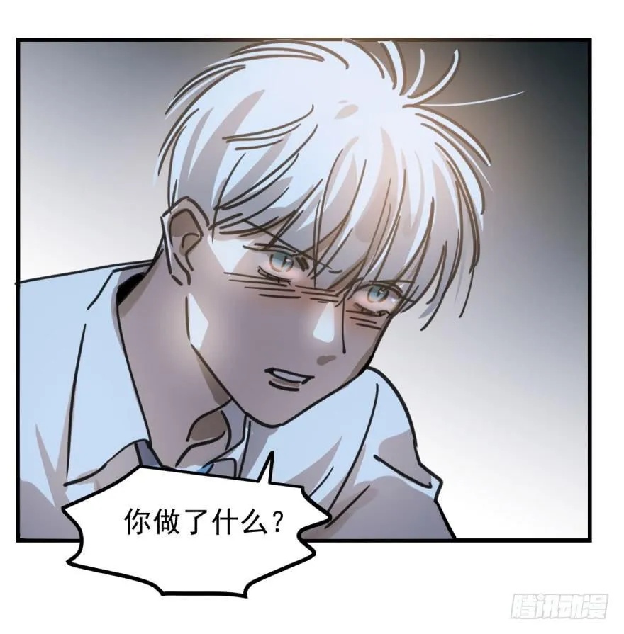 第十二话 千钧一发 第26页