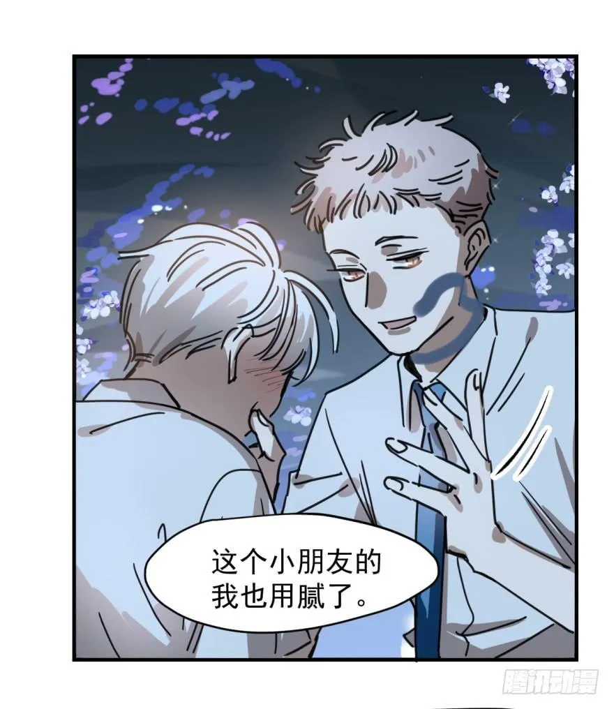 第十二话 千钧一发 第32页