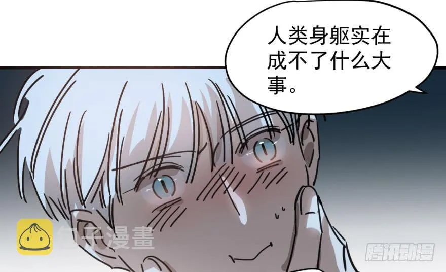 第十二话 千钧一发 第33页