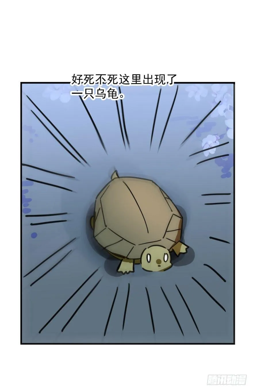 第十二话 千钧一发 第44页