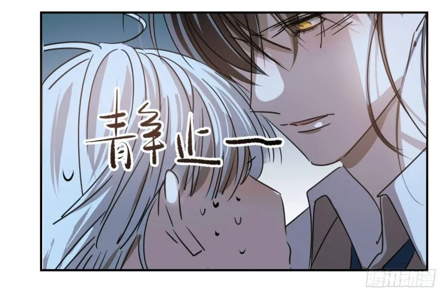 第十三话 措手不及 第3页