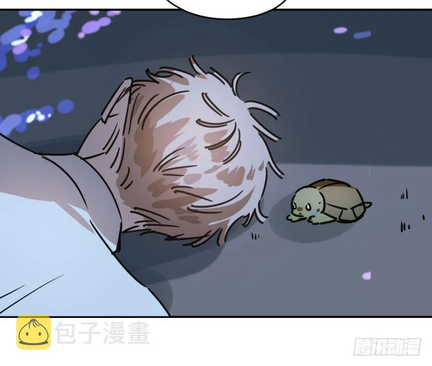 第十三话 措手不及 第9页