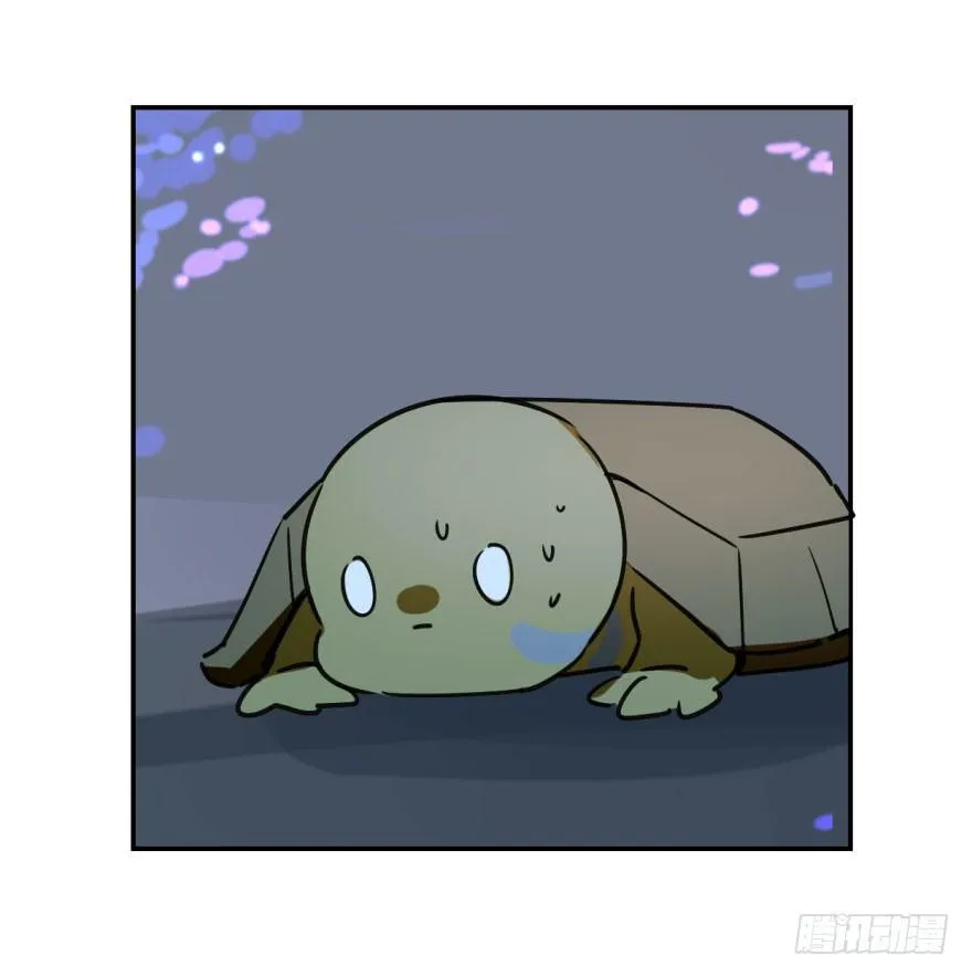 第十三话 措手不及 第10页