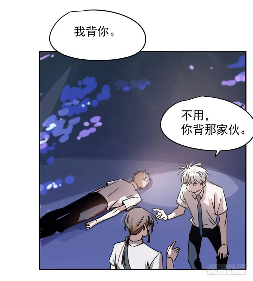第十三话 措手不及 第19页