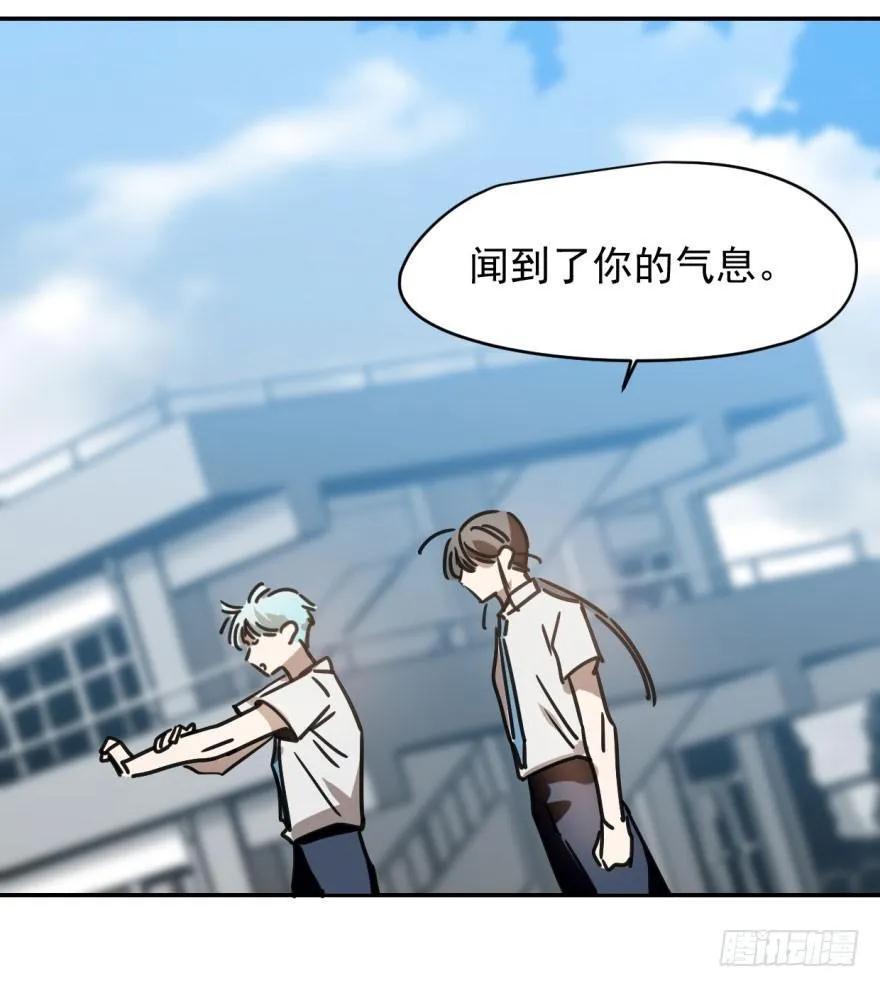 第十三话 措手不及 第28页