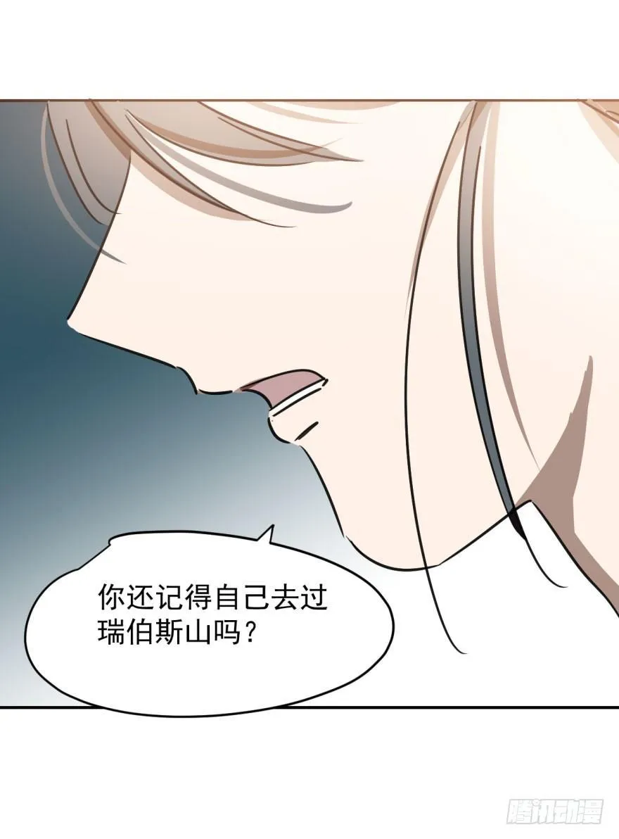 第十三话 措手不及 第38页