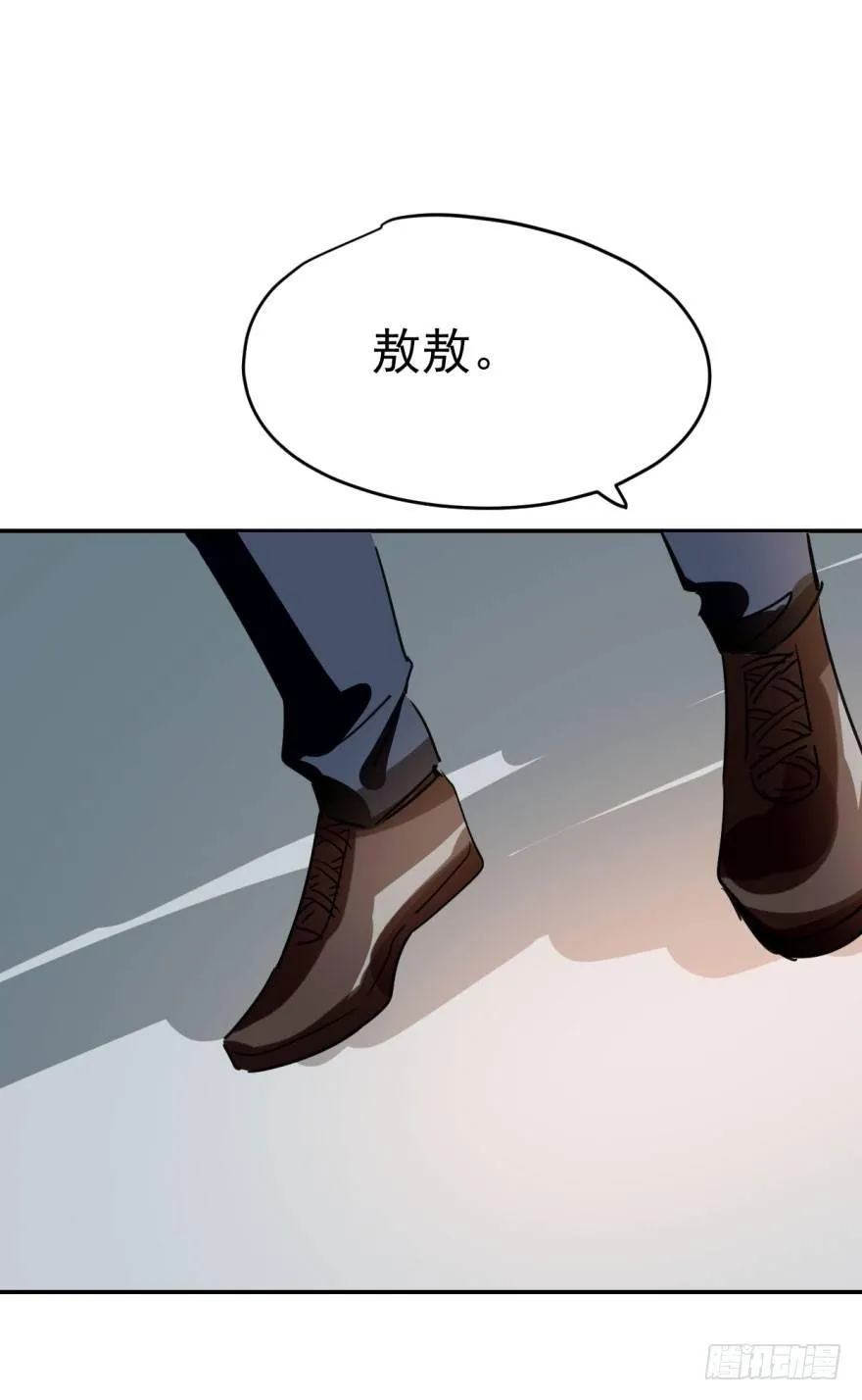 第十三话 措手不及 第48页