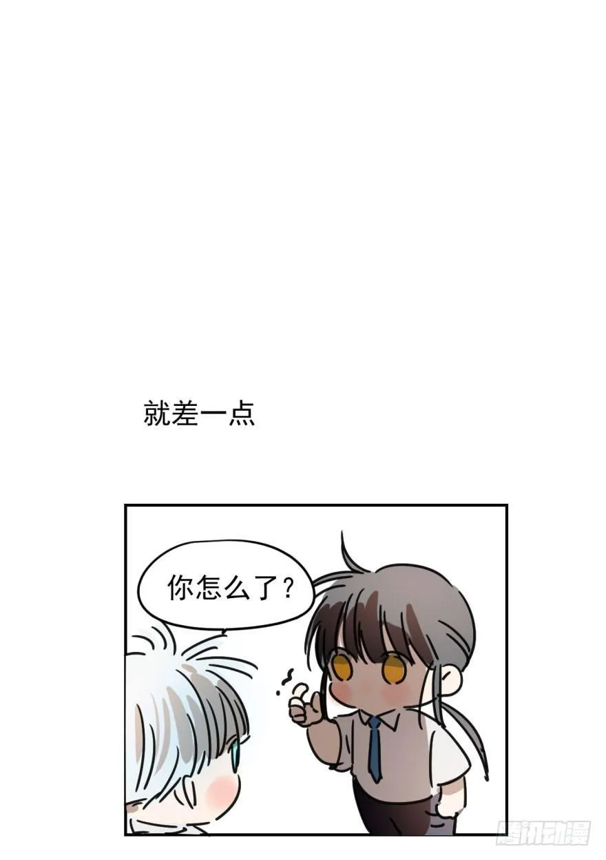 第十三话 措手不及 第65页