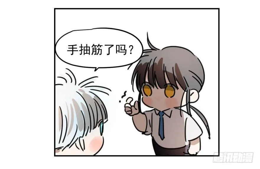 第十三话 措手不及 第66页