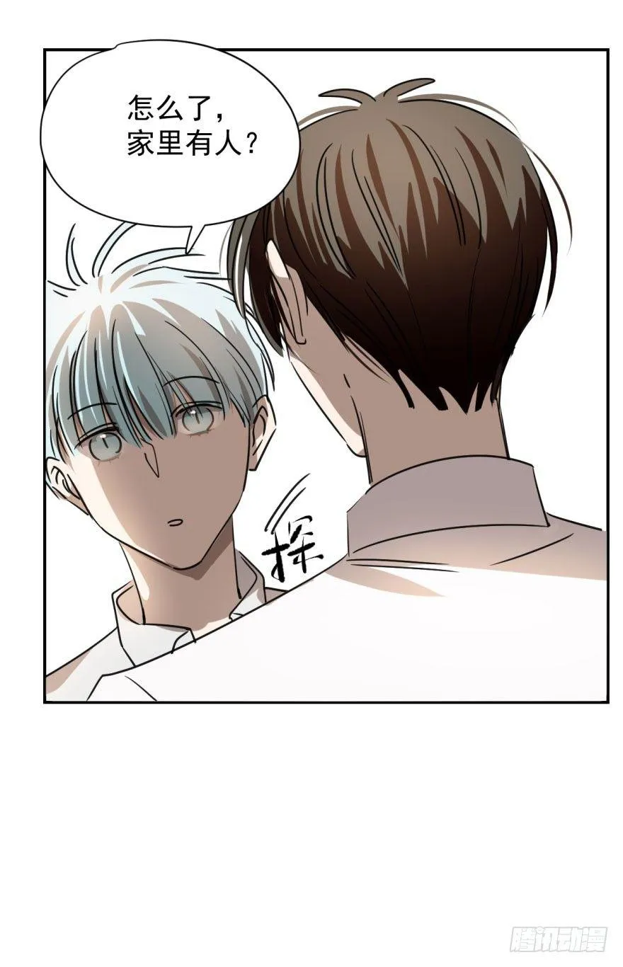 第十四话 不速之客 第5页