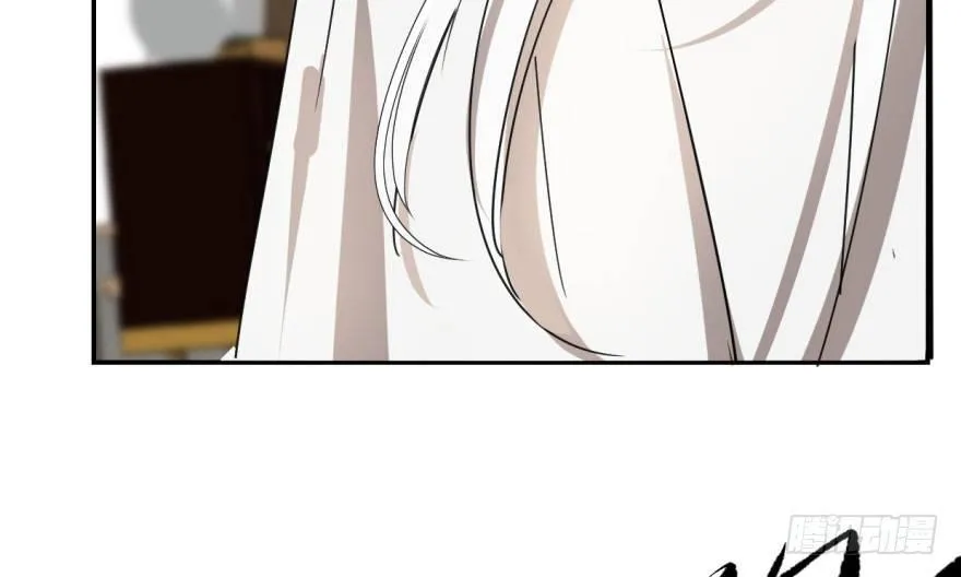 第十四话 不速之客 第10页