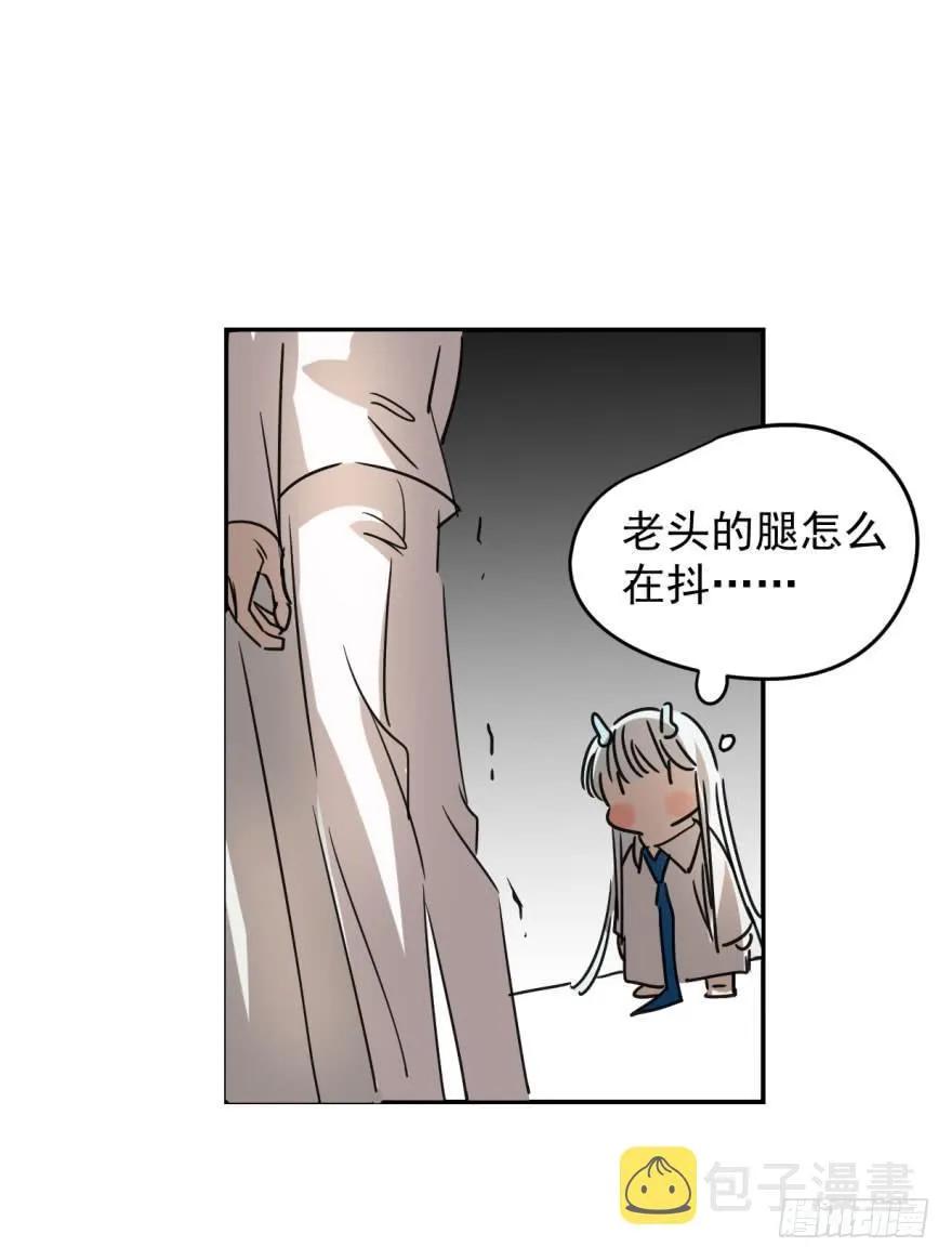 第十四话 不速之客 第54页