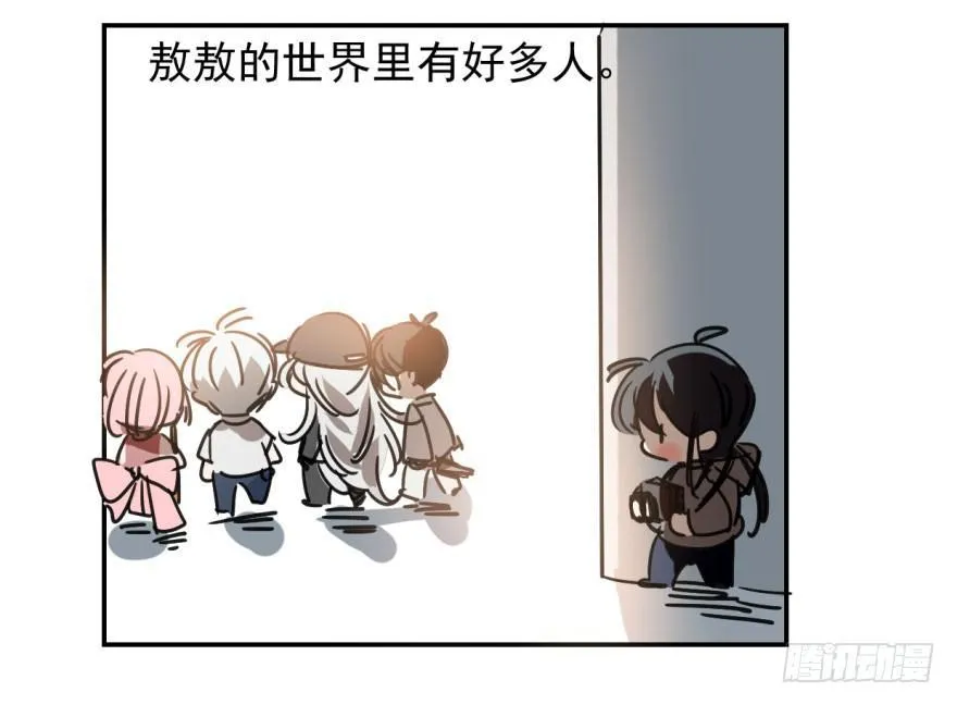 第十四话 不速之客 第57页