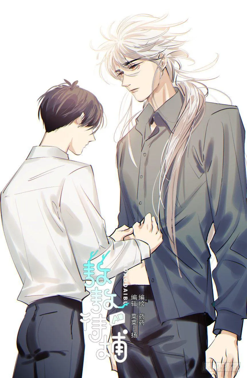 第十六话 突然发疯 第1页