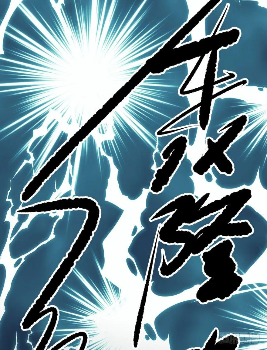第十六话 突然发疯 第8页