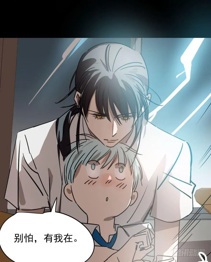 第十六话 突然发疯 第10页