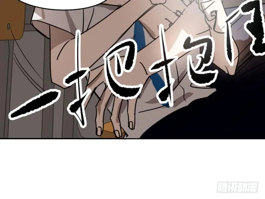 第十六话 突然发疯 第11页