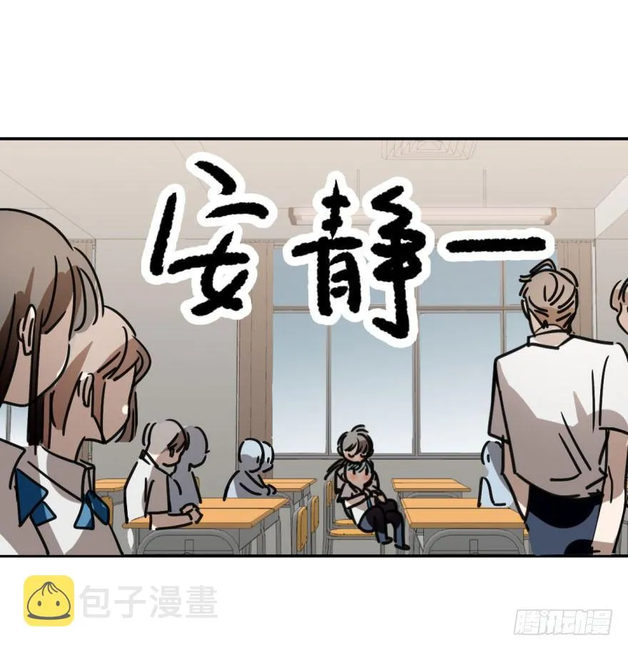 第十六话 突然发疯 第12页