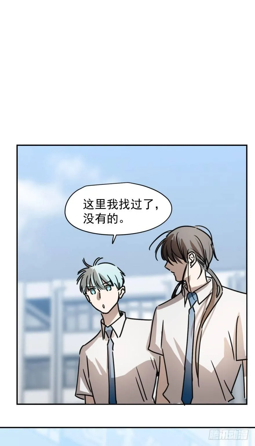 第十六话 突然发疯 第16页