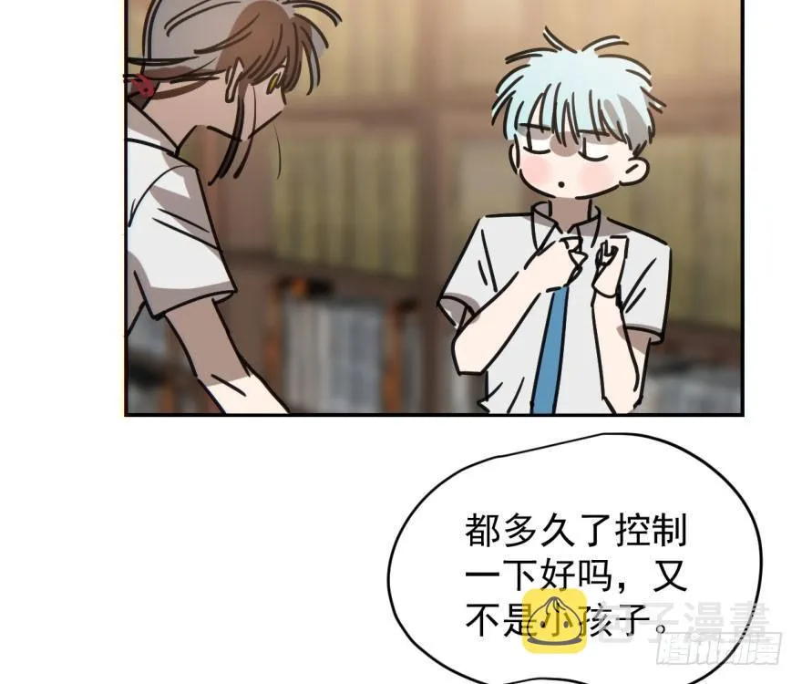 第十六话 突然发疯 第30页