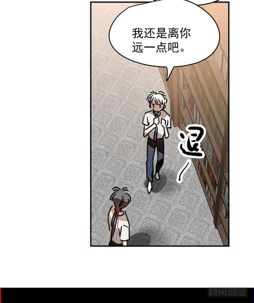 第十六话 突然发疯 第31页