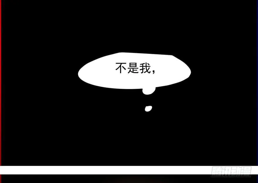 第十六话 突然发疯 第32页