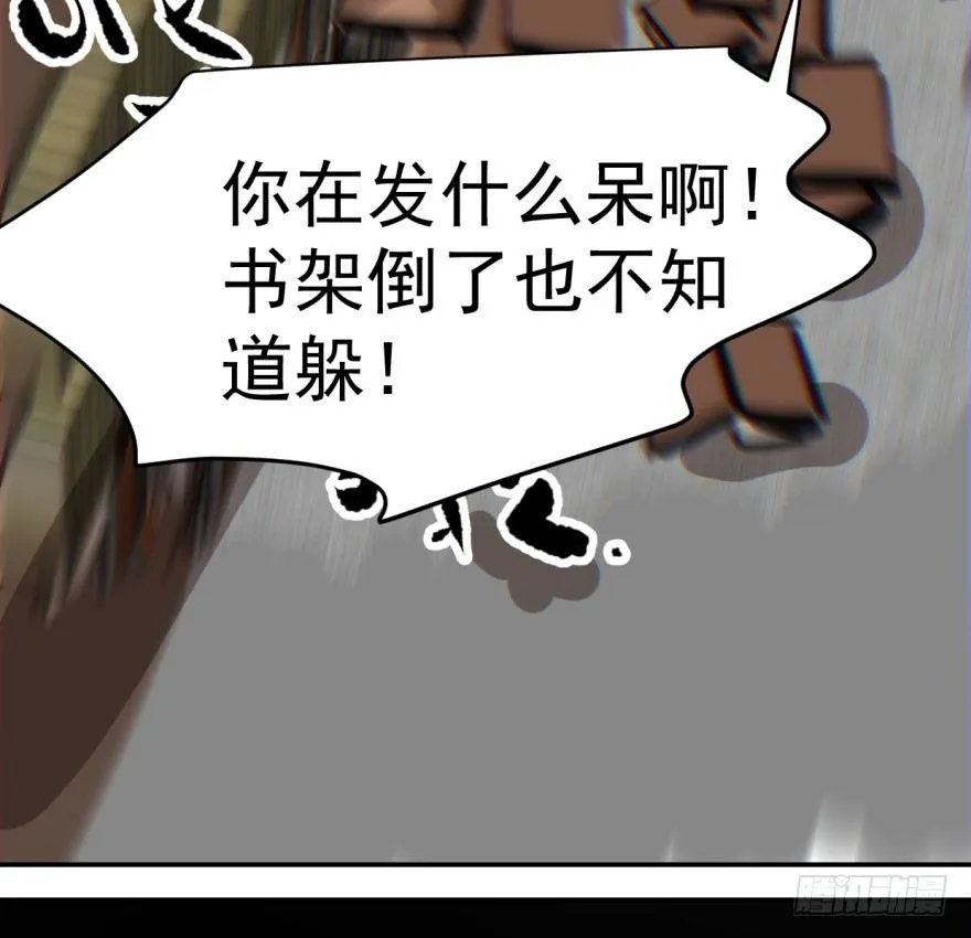 第十六话 突然发疯 第36页