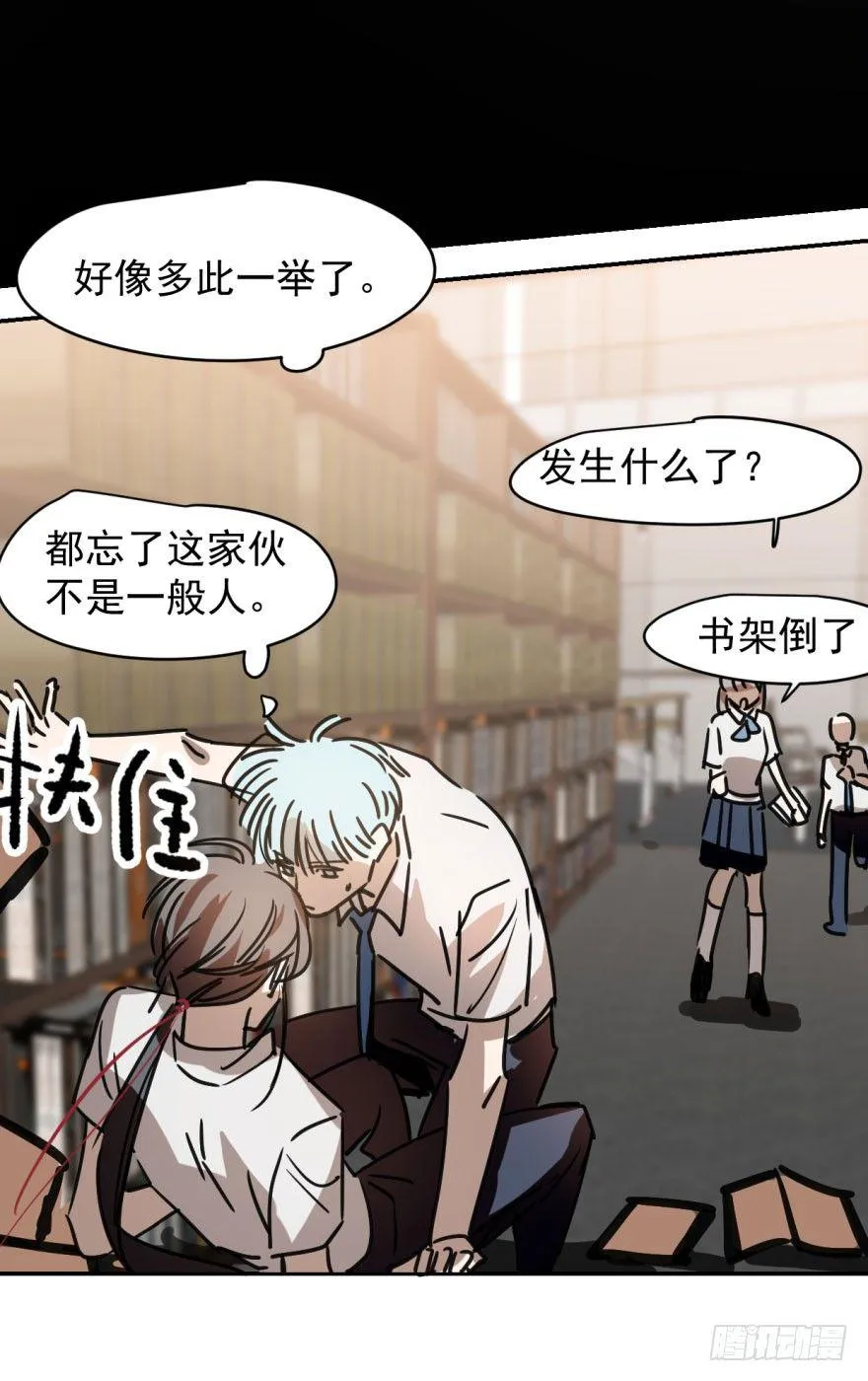 第十六话 突然发疯 第37页