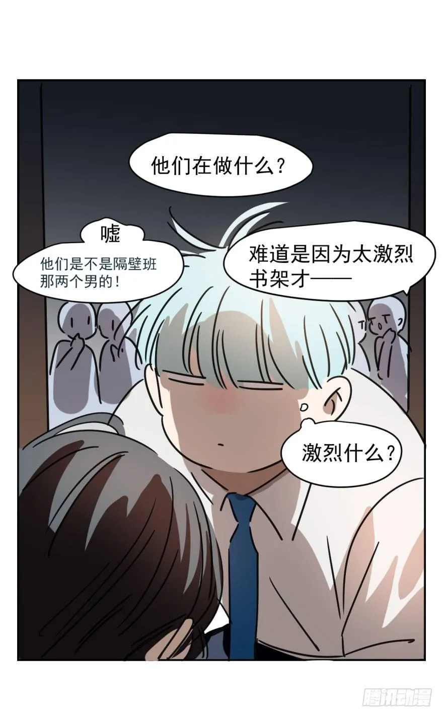 第十六话 突然发疯 第38页