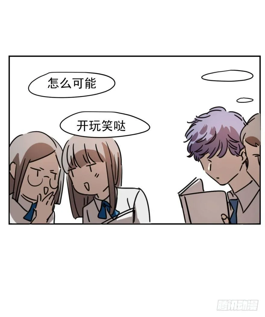 第十六话 突然发疯 第39页