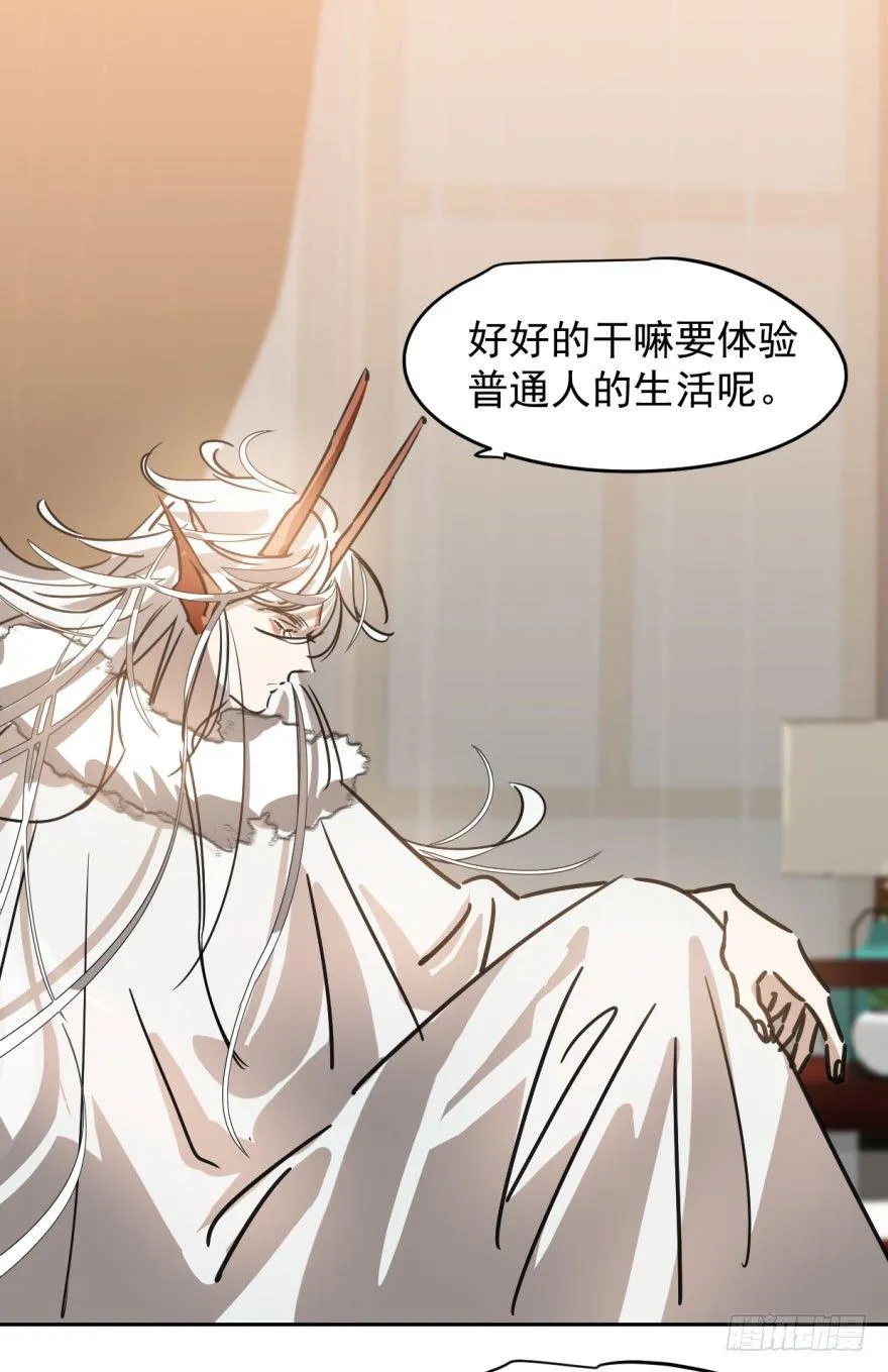 第十六话 突然发疯 第42页