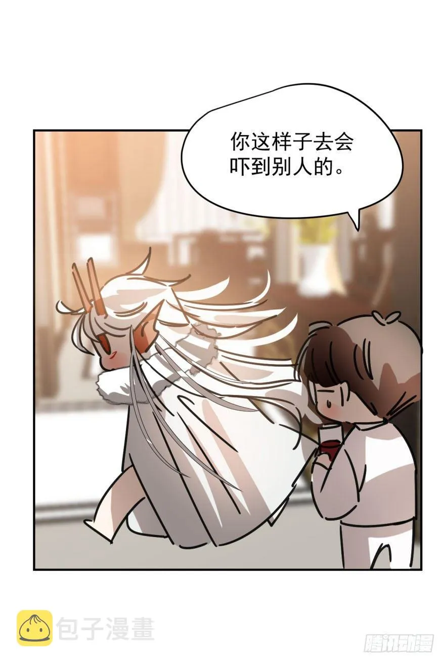 第十六话 突然发疯 第44页