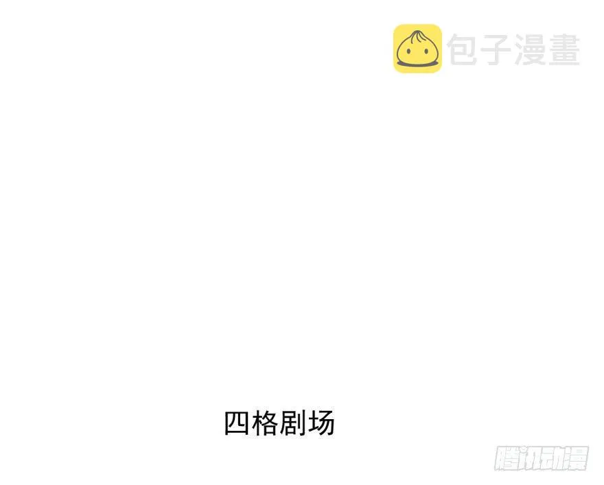第十六话 突然发疯 第49页