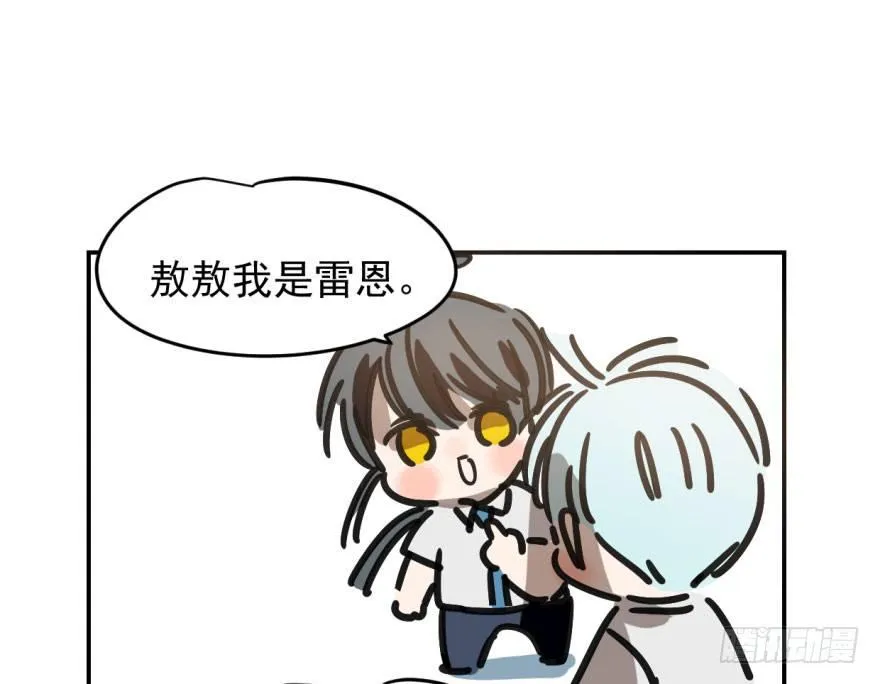 第十六话 突然发疯 第50页
