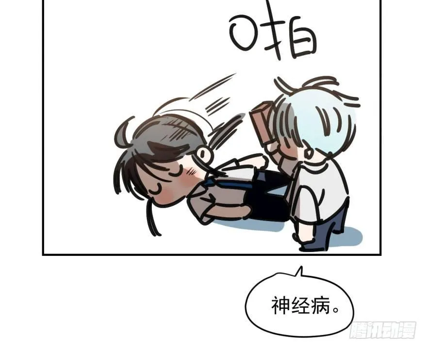 第十六话 突然发疯 第54页