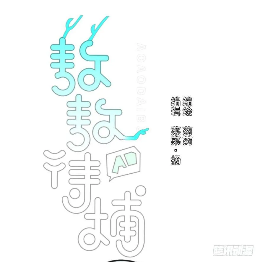 第十五话 相拥而睡 第1页
